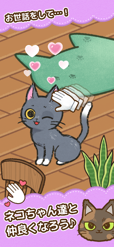 マロンと休日2 プレイ画像6